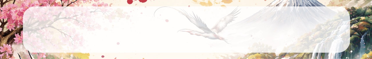 絵画と書道の合体バナー