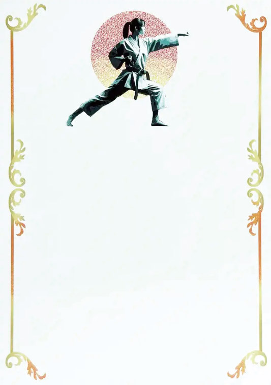 空手突き（ブランク）