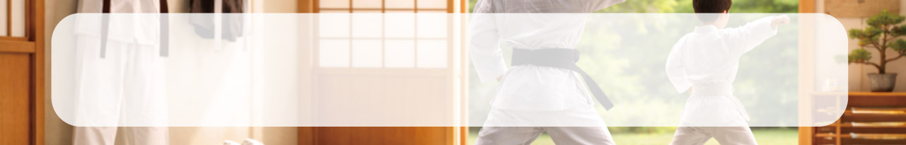 武道教室バナー