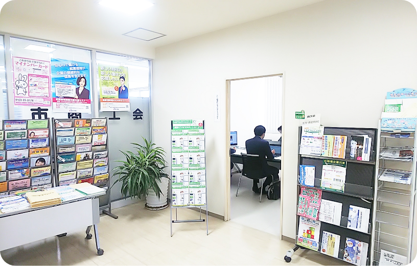 よくあるご質問